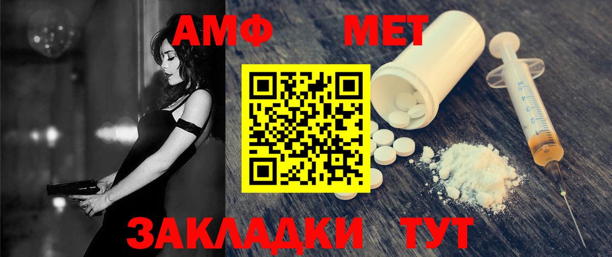 АМФ VHQ Йошкар-Ола