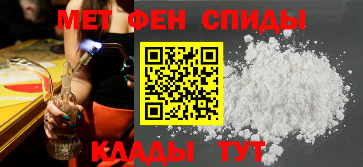 АМФ Premium  Амфетамин  Йошкар-Ола  Вход с VPN 
