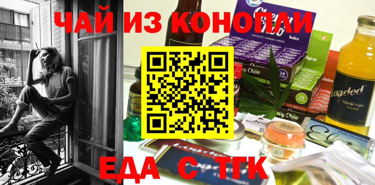 Canna-Cookies марихуана Йошкар-Ола