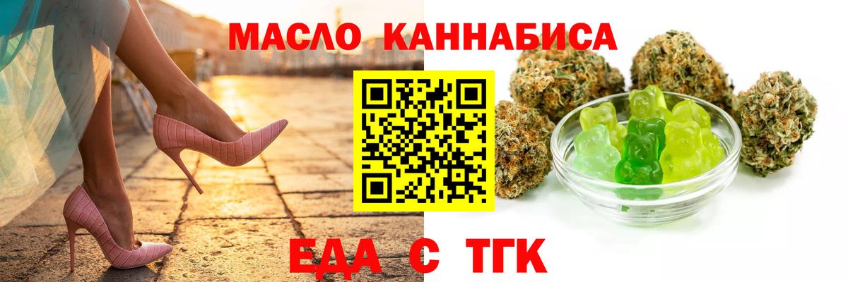 Йошкар-Ола  Canna-Cookies конопля  Вход с VPN 