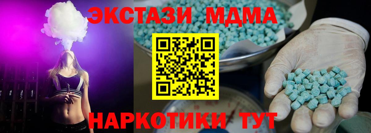 Экстази 300 mg Йошкар-Ола