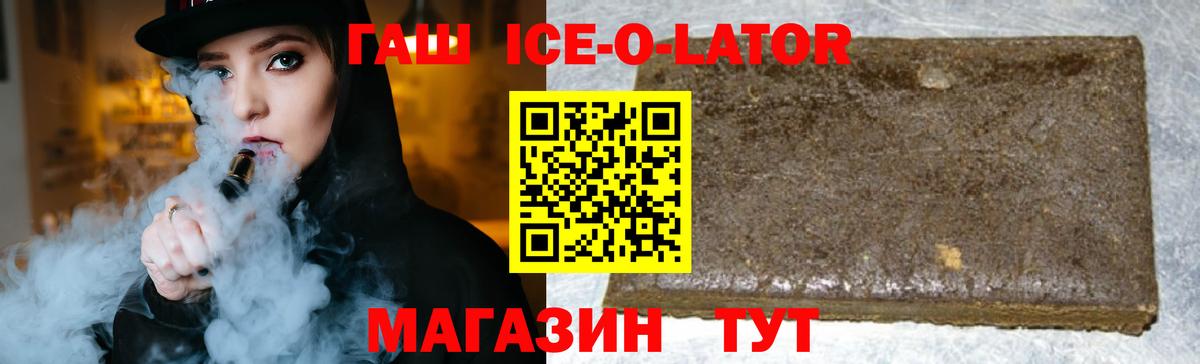 Йошкар-Ола  хочу   Вход с VPN  Гашиш индика сатива 
