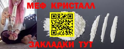 трава Ликино-Дулёво