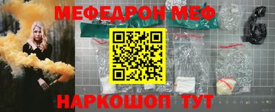 винт Лесосибирск