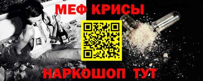 винт Лесосибирск