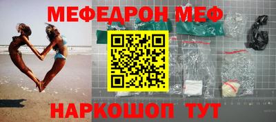 прущий лед Мариинск