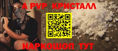 гашишное масло Ливны