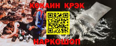 винт Лесосибирск