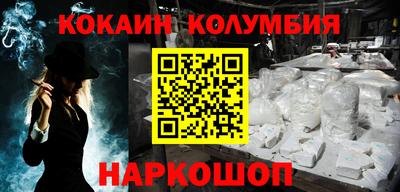 гашишное масло Ливны