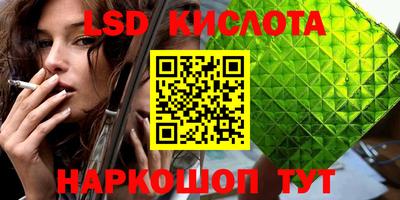 винт Лесосибирск
