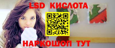 гашишное масло Ливны