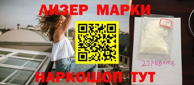 винт Лесосибирск