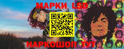 гашишное масло Ливны