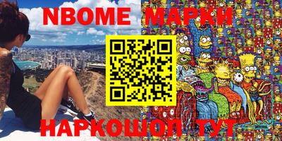 гашишное масло Ливны