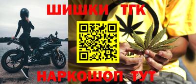 таблы Малоярославец