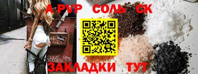 гашишное масло Ливны