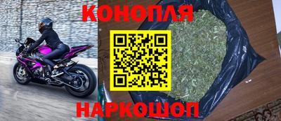 гашишное масло Ливны