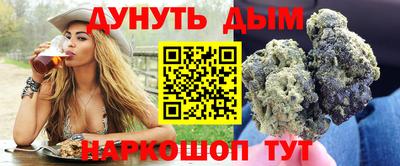 гашишное масло Ливны