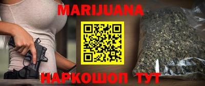 гашишное масло Ливны