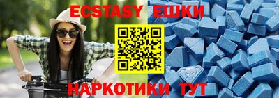 гашишное масло Ливны