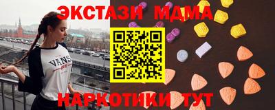 винт Лесосибирск