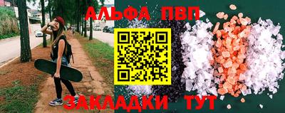 винт Лесосибирск