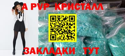 прущий лед Мариинск