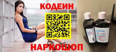 гашишное масло Ливны
