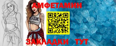 винт Лесосибирск