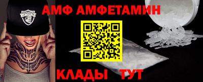 винт Лесосибирск