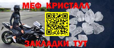 трава Ликино-Дулёво