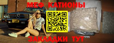 винт Лесосибирск