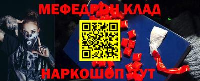 винт Лесосибирск
