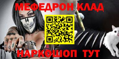 винт Лесосибирск