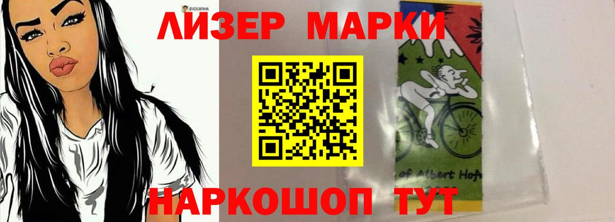 Лсд 25 экстази кислота Йошкар-Ола