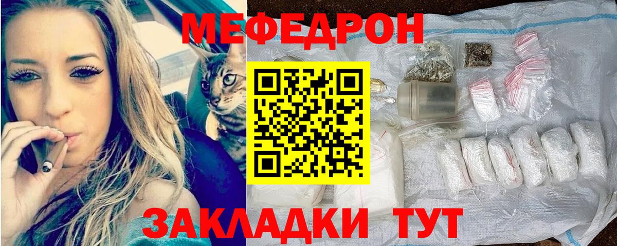Мефедрон  Меф 4 MMC  Вход с VPN  Йошкар-Ола  Меф кристаллы 