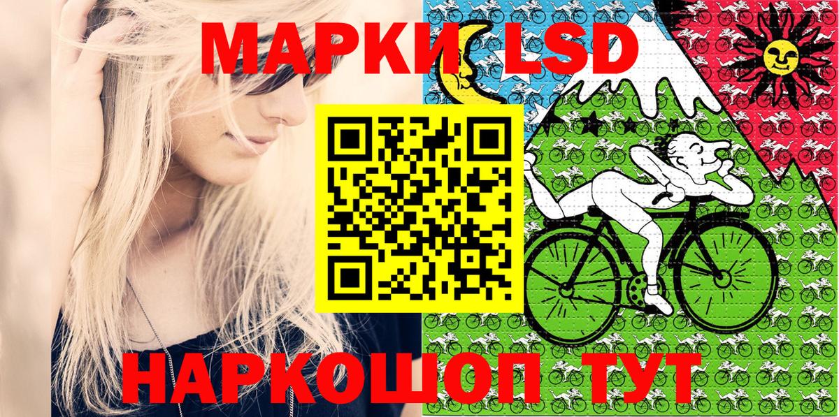 Марки N-bome 1,8мг Йошкар-Ола