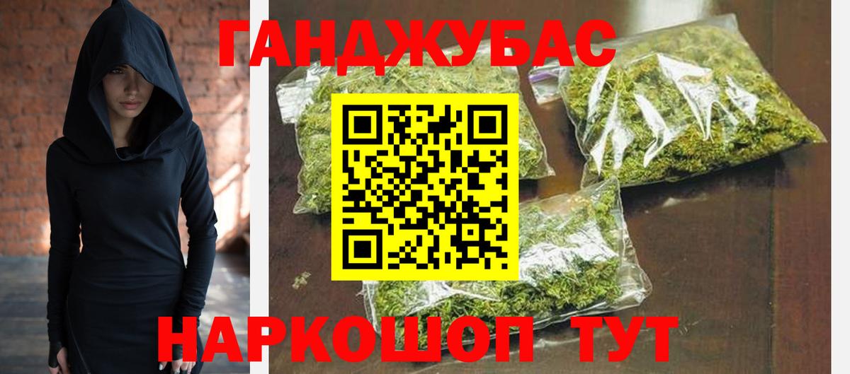 МАРИХУАНА Ganja  Бошки Шишки White Widow  Йошкар-Ола  Вход с VPN 
